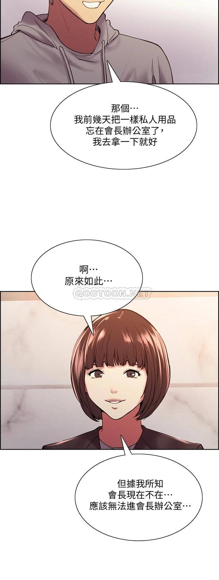 [韩国漫画] 室友招募中 剧情,熟女人妻,巨乳大奶#[40P]-38