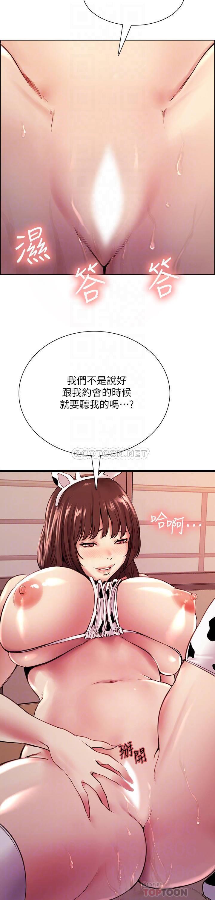 [韩国漫画] 室友招募中 剧情,熟女人妻,巨乳大奶#[40P]-4