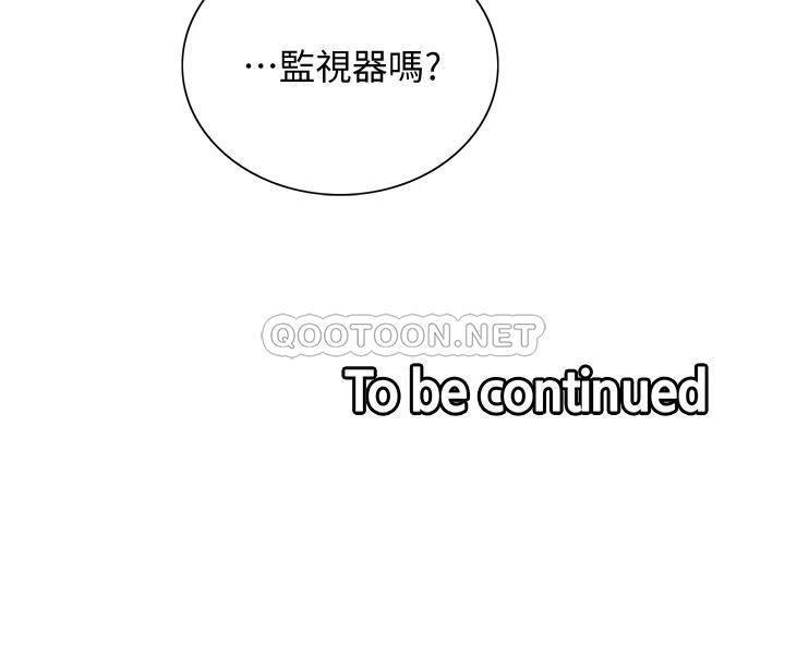 [韩国漫画] 室友招募中 剧情,熟女人妻,巨乳大奶#[40P]-40