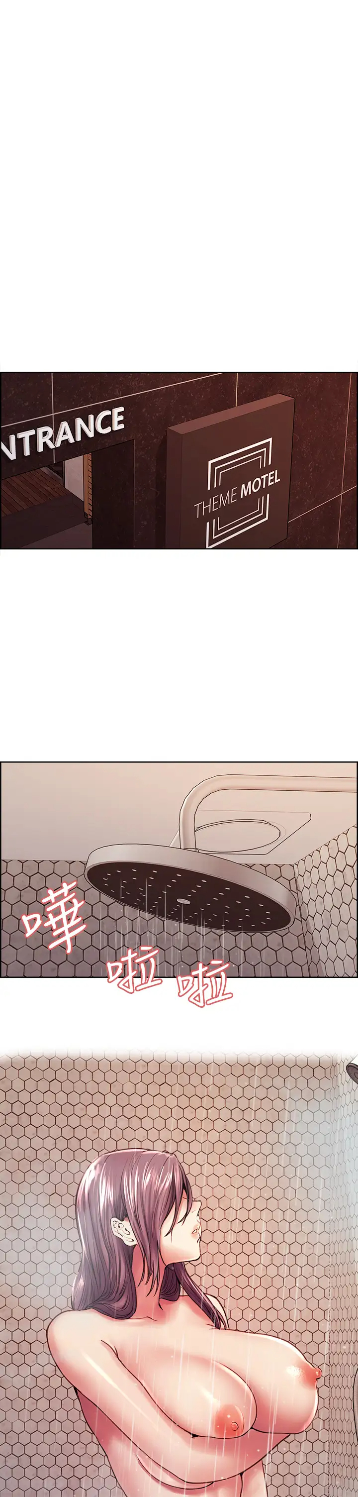 [韩国漫画] 室友招募中 剧情,熟女人妻,巨乳大奶#[40P]-1