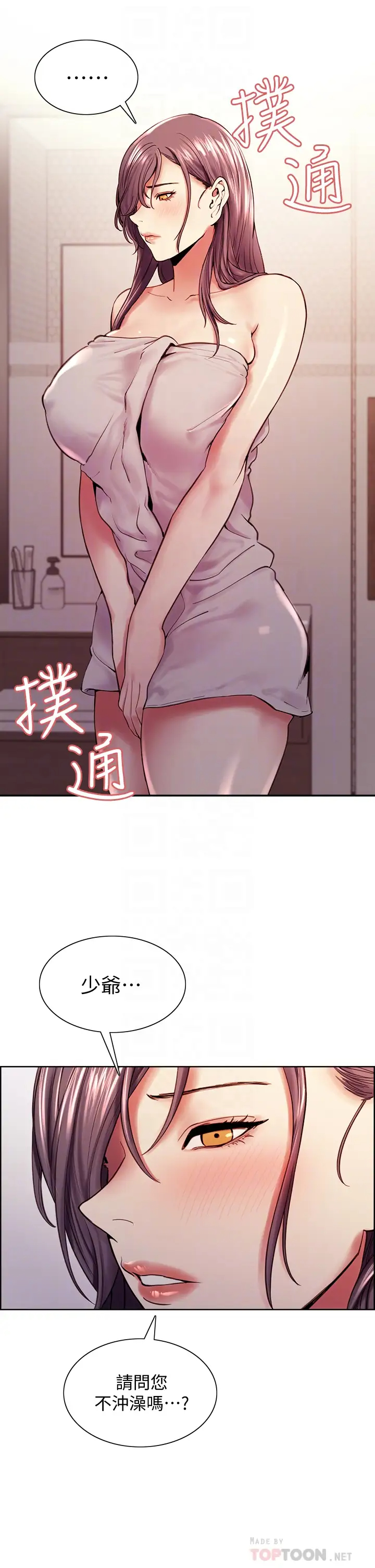 [韩国漫画] 室友招募中 剧情,熟女人妻,巨乳大奶#[40P]-10