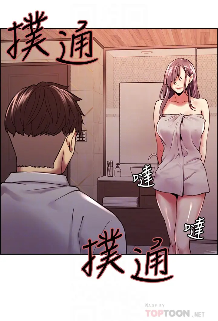 [韩国漫画] 室友招募中 剧情,熟女人妻,巨乳大奶#[40P]-12