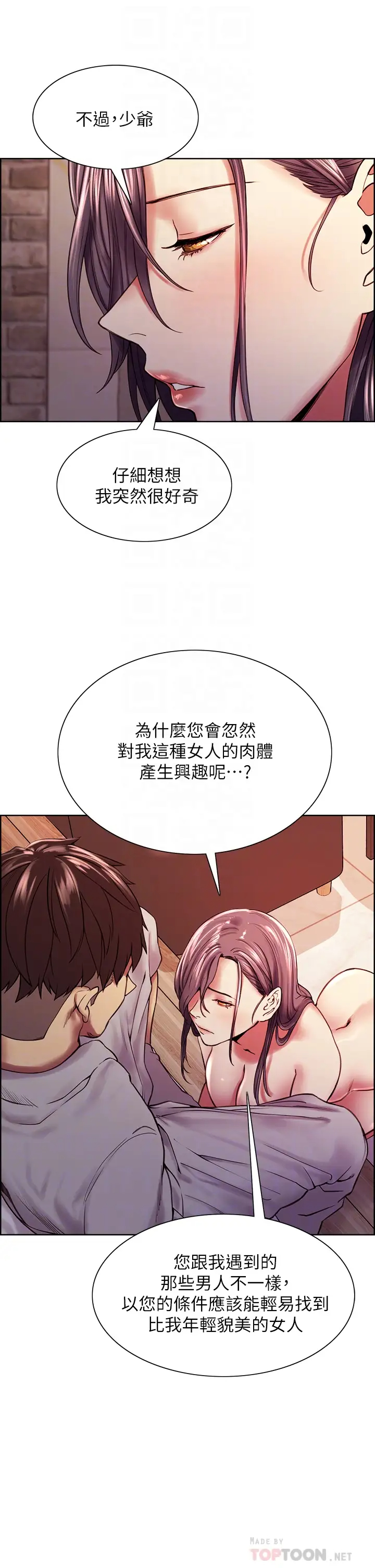 [韩国漫画] 室友招募中 剧情,熟女人妻,巨乳大奶#[40P]-16