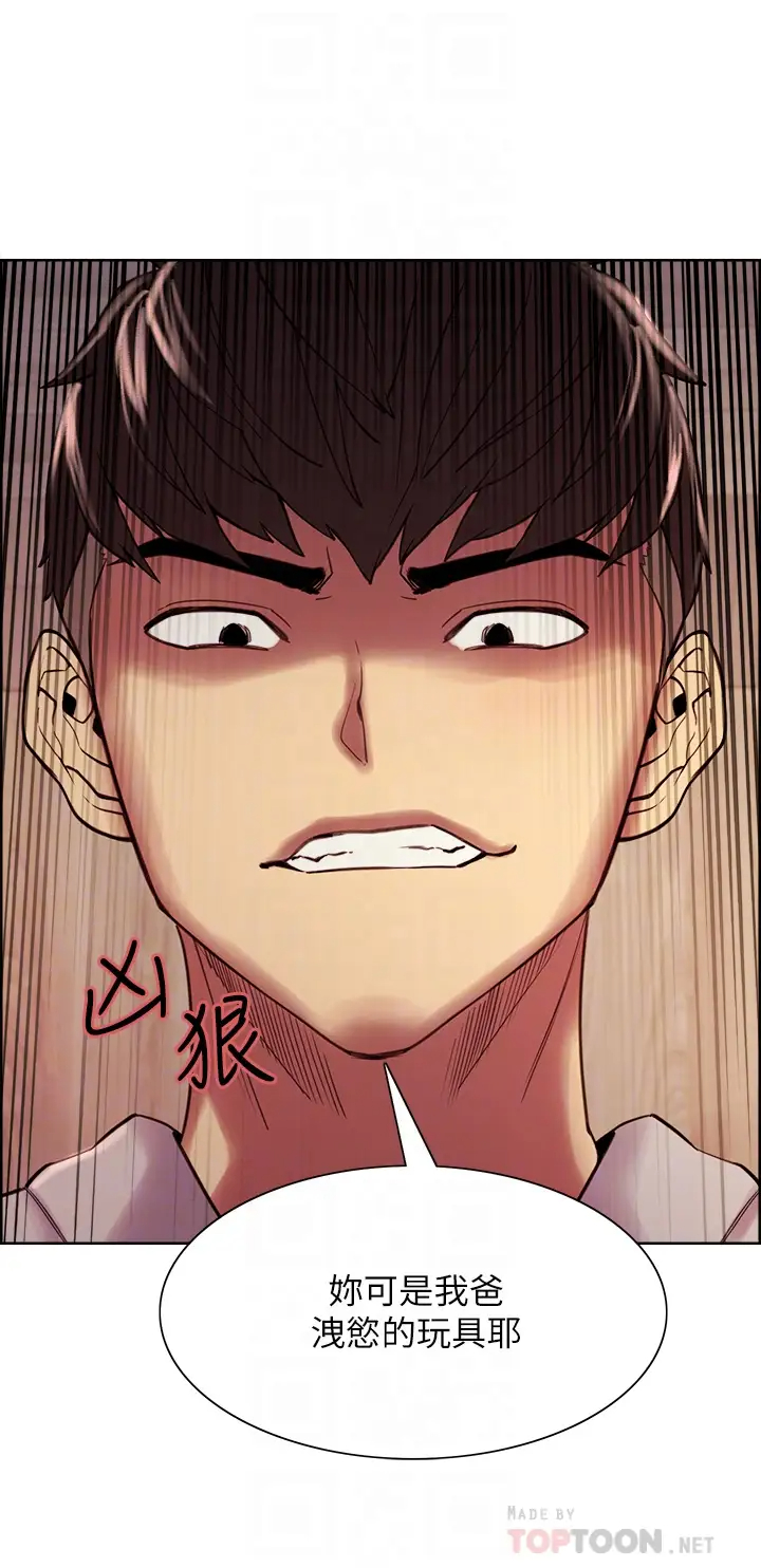 [韩国漫画] 室友招募中 剧情,熟女人妻,巨乳大奶#[40P]-18