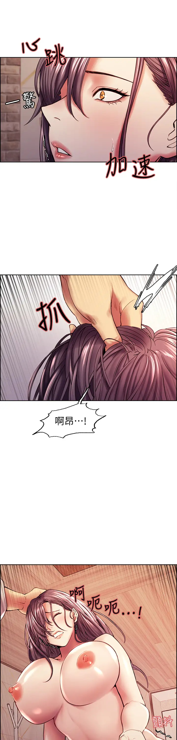 [韩国漫画] 室友招募中 剧情,熟女人妻,巨乳大奶#[40P]-19
