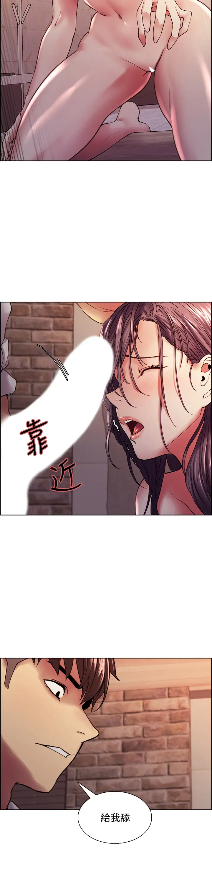 [韩国漫画] 室友招募中 剧情,熟女人妻,巨乳大奶#[40P]-20