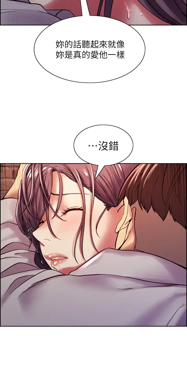 [韩国漫画] 室友招募中 剧情,熟女人妻,巨乳大奶#[40P]-30