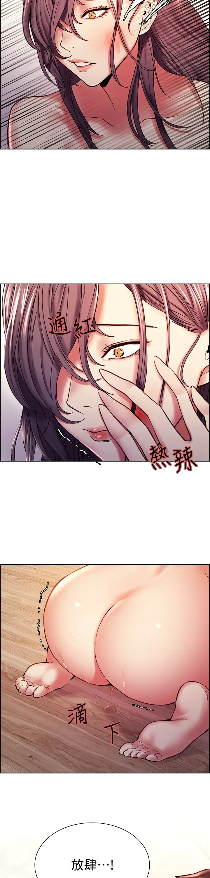 [韩国漫画] 室友招募中 剧情,熟女人妻,巨乳大奶#[40P]-32