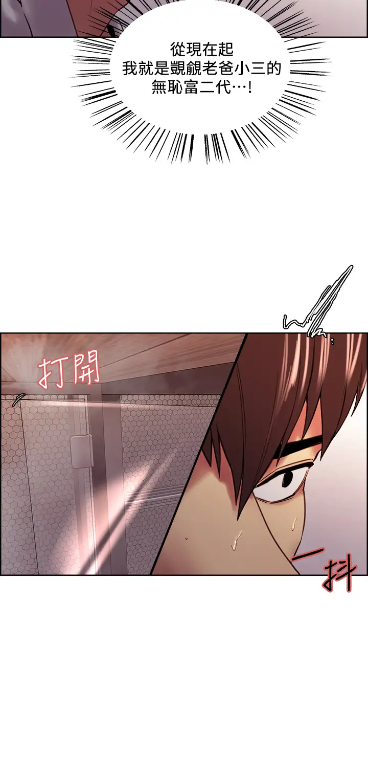 [韩国漫画] 室友招募中 剧情,熟女人妻,巨乳大奶#[40P]-9