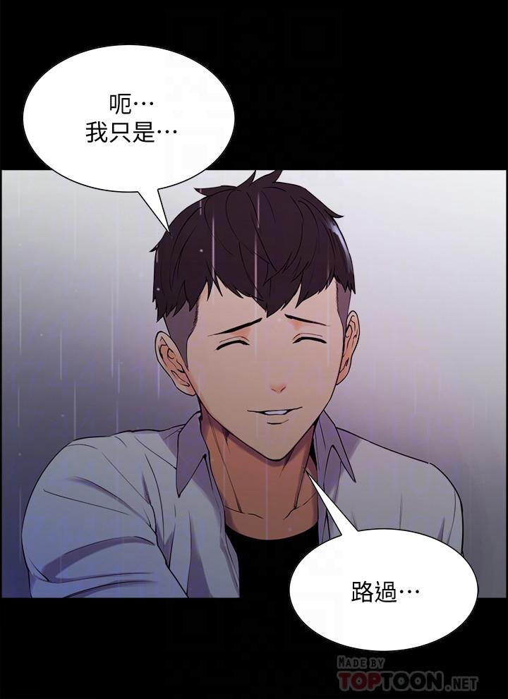 [韩国漫画] 室友招募中 剧情,熟女人妻,巨乳大奶#[31P]-10