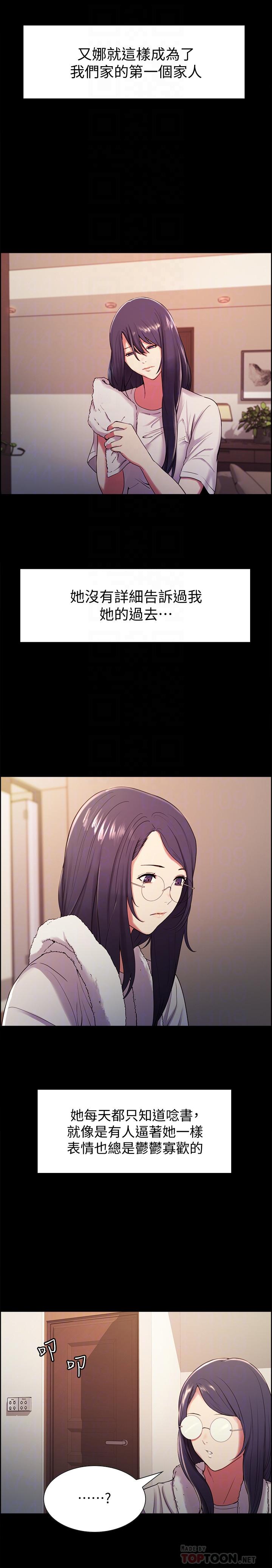 [韩国漫画] 室友招募中 剧情,熟女人妻,巨乳大奶#[31P]-12