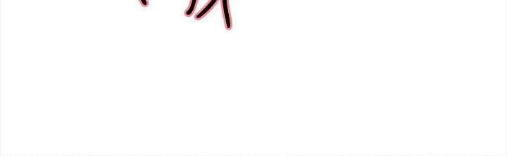 [韩国漫画] 室友招募中 剧情,熟女人妻,巨乳大奶#[31P]-15