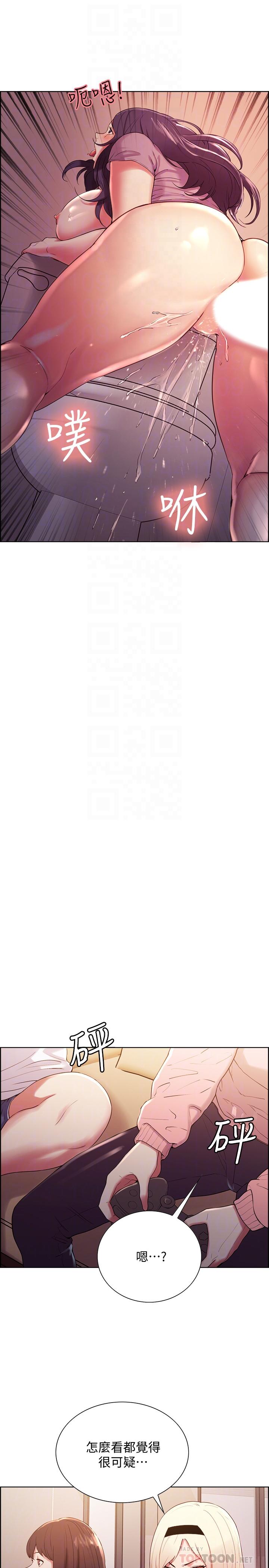 [韩国漫画] 室友招募中 剧情,熟女人妻,巨乳大奶#[31P]-18