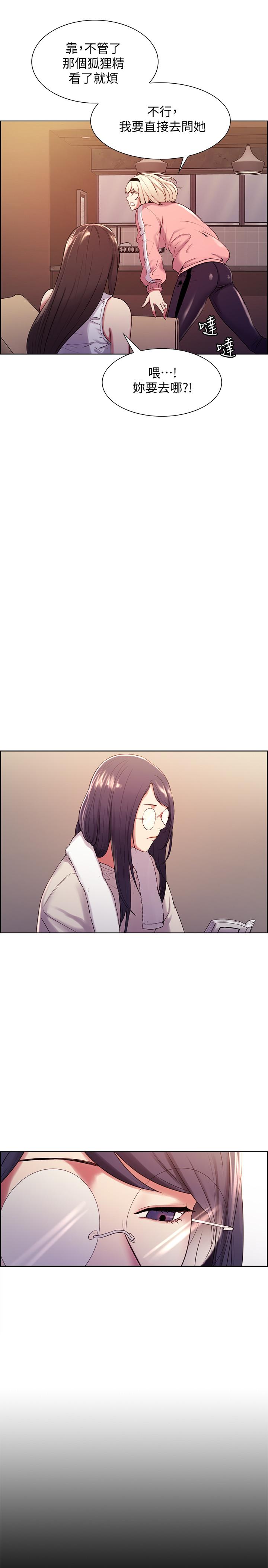 [韩国漫画] 室友招募中 剧情,熟女人妻,巨乳大奶#[31P]-22