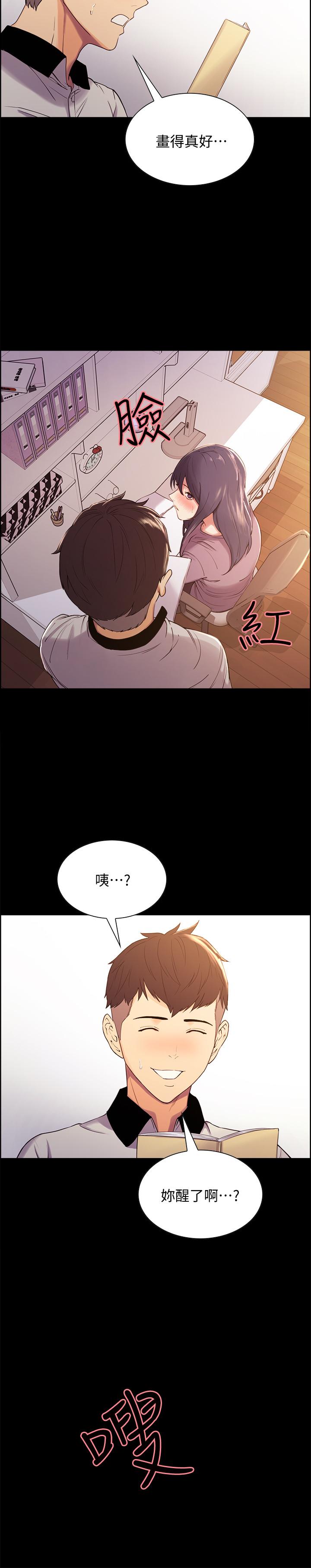 [韩国漫画] 室友招募中 剧情,熟女人妻,巨乳大奶#[31P]-25