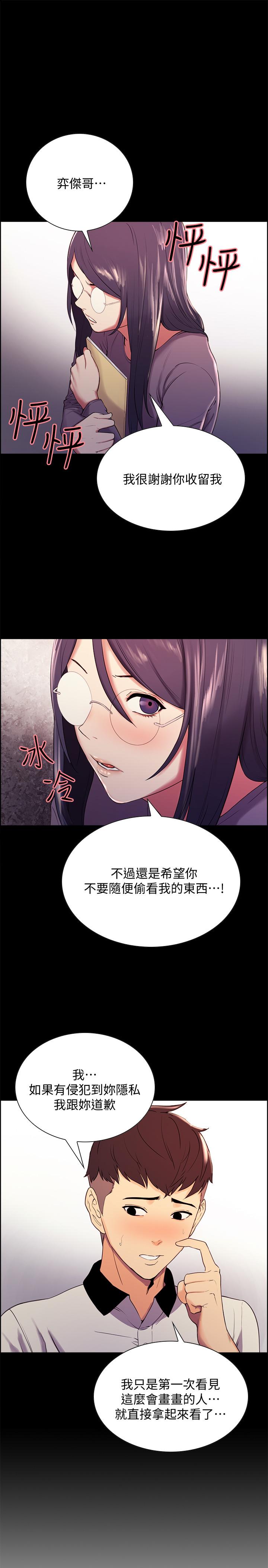 [韩国漫画] 室友招募中 剧情,熟女人妻,巨乳大奶#[31P]-26