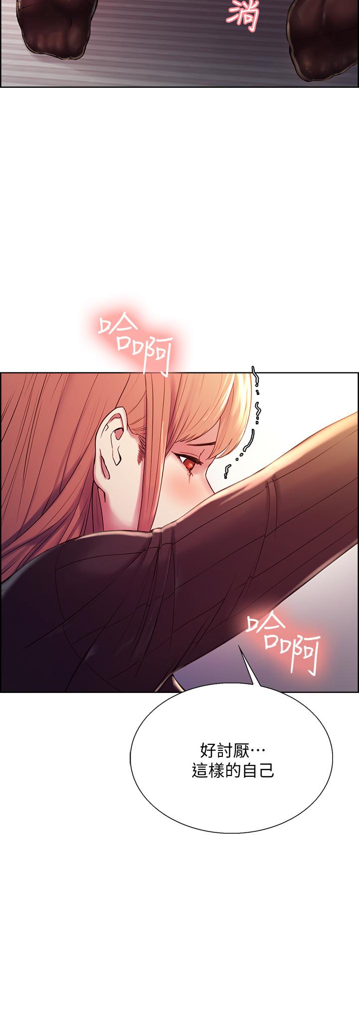 [韩国漫画] 室友招募中 剧情,熟女人妻,巨乳大奶#[31P]-5