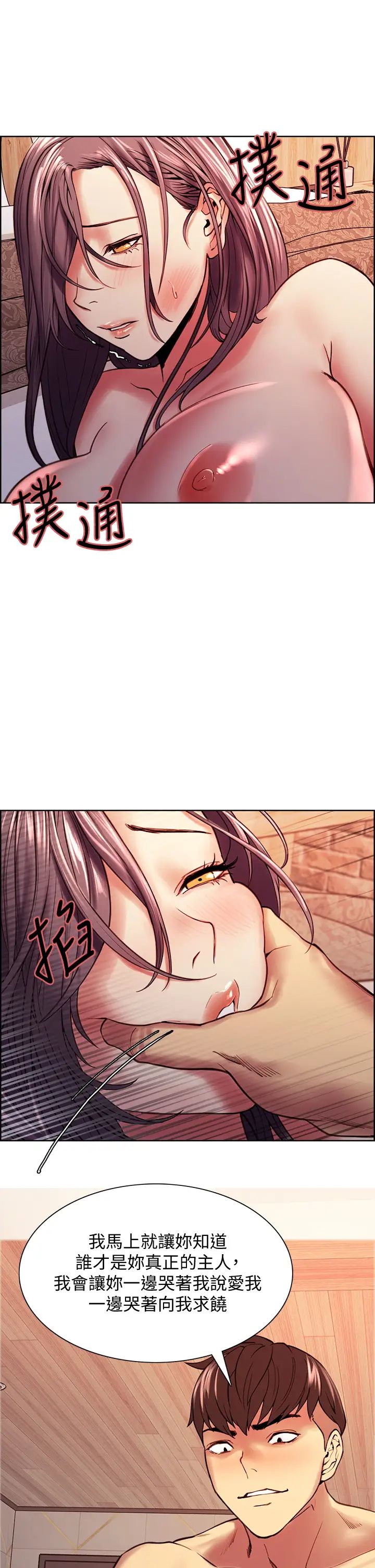 [韩国漫画] 室友招募中 剧情,熟女人妻,巨乳大奶#[39P]-1