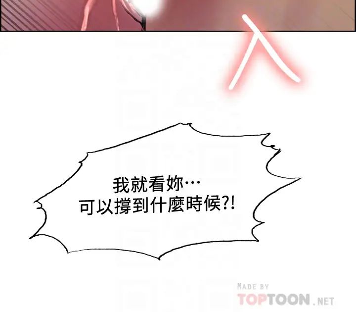 [韩国漫画] 室友招募中 剧情,熟女人妻,巨乳大奶#[39P]-10