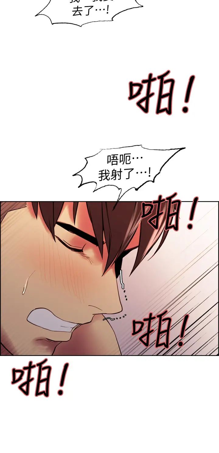 [韩国漫画] 室友招募中 剧情,熟女人妻,巨乳大奶#[39P]-31