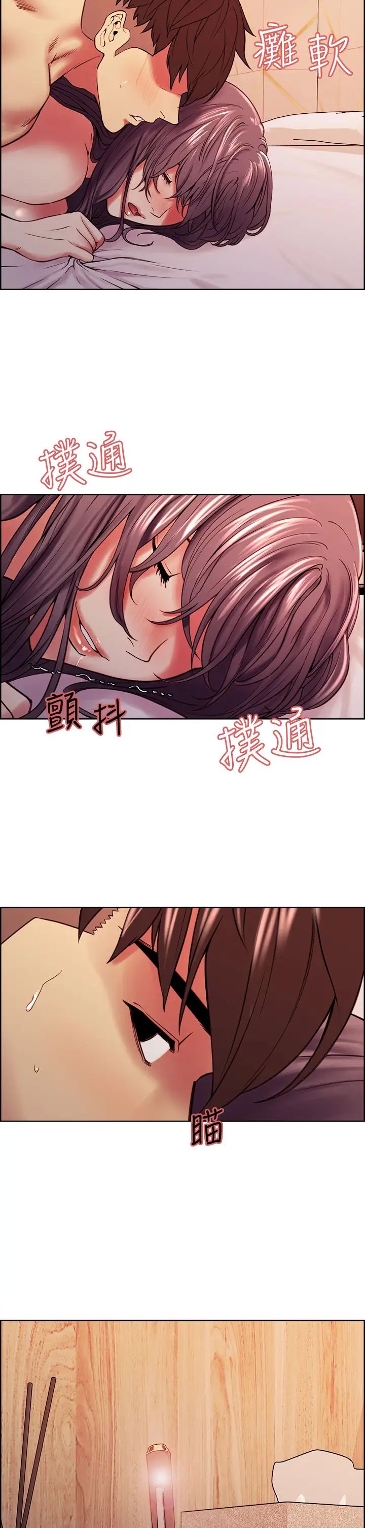 [韩国漫画] 室友招募中 剧情,熟女人妻,巨乳大奶#[39P]-33