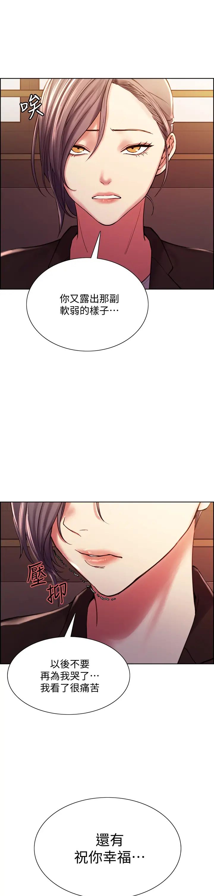 [韩国漫画] 室友招募中 剧情,熟女人妻,巨乳大奶#[39P]-38