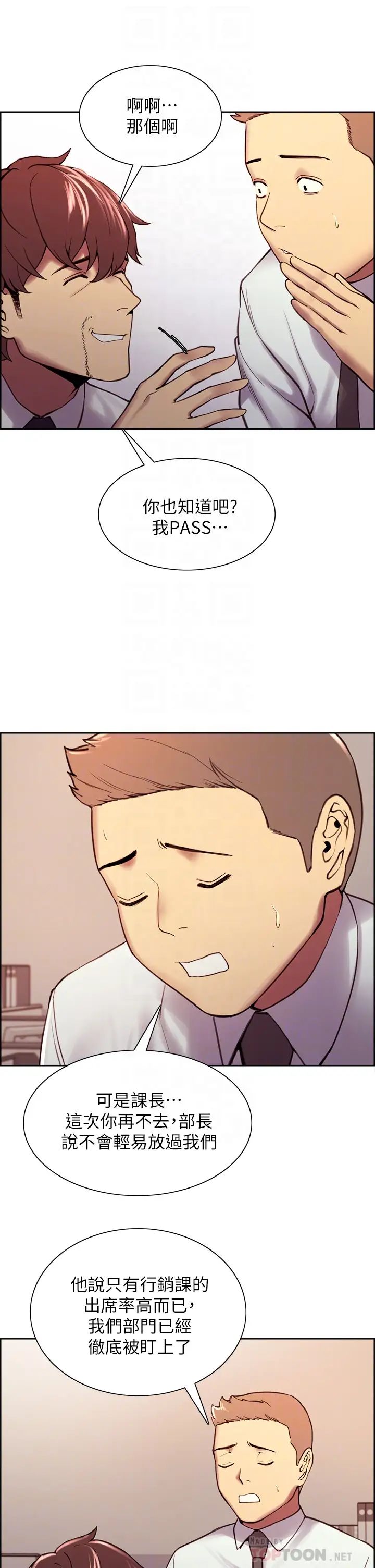 [韩国漫画] 室友招募中 剧情,熟女人妻,巨乳大奶#[40P]-12