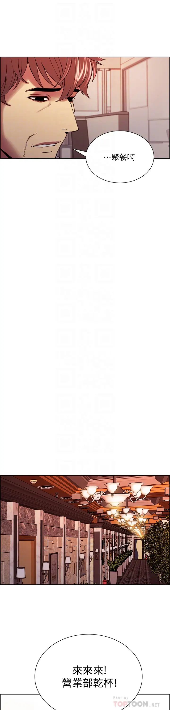 [韩国漫画] 室友招募中 剧情,熟女人妻,巨乳大奶#[40P]-14