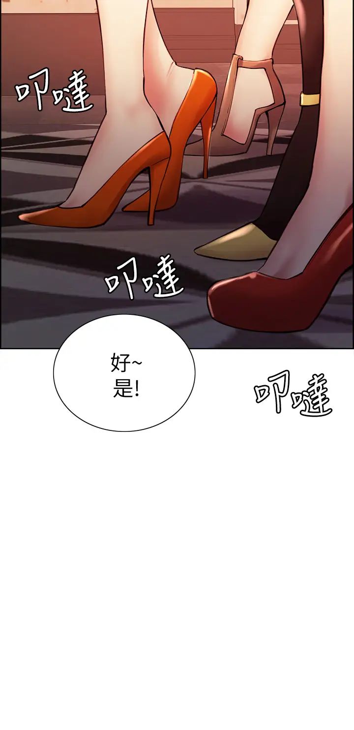[韩国漫画] 室友招募中 剧情,熟女人妻,巨乳大奶#[40P]-22