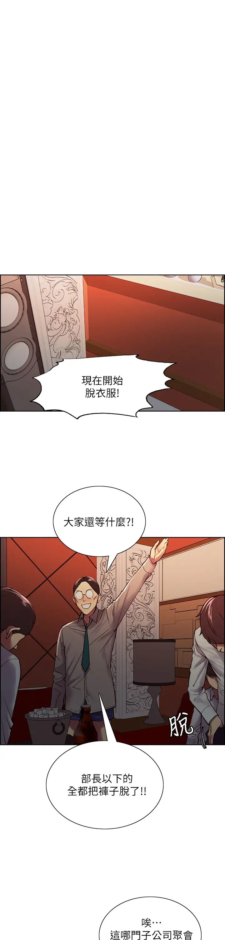 [韩国漫画] 室友招募中 剧情,熟女人妻,巨乳大奶#[40P]-23