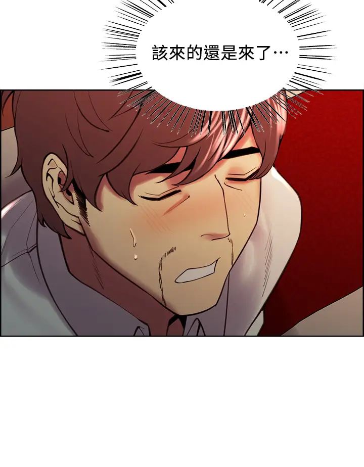 [韩国漫画] 室友招募中 剧情,熟女人妻,巨乳大奶#[40P]-25