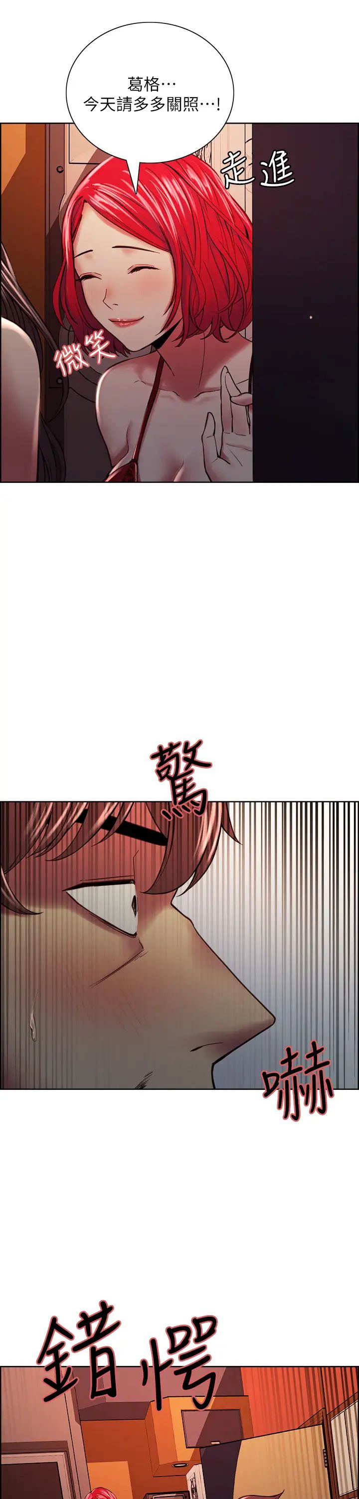 [韩国漫画] 室友招募中 剧情,熟女人妻,巨乳大奶#[40P]-27