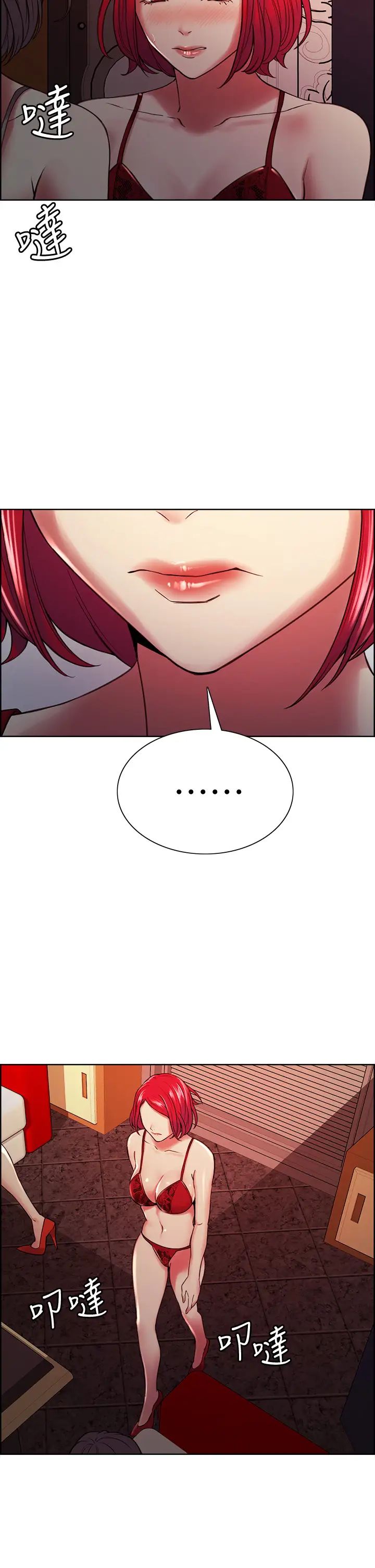 [韩国漫画] 室友招募中 剧情,熟女人妻,巨乳大奶#[40P]-30