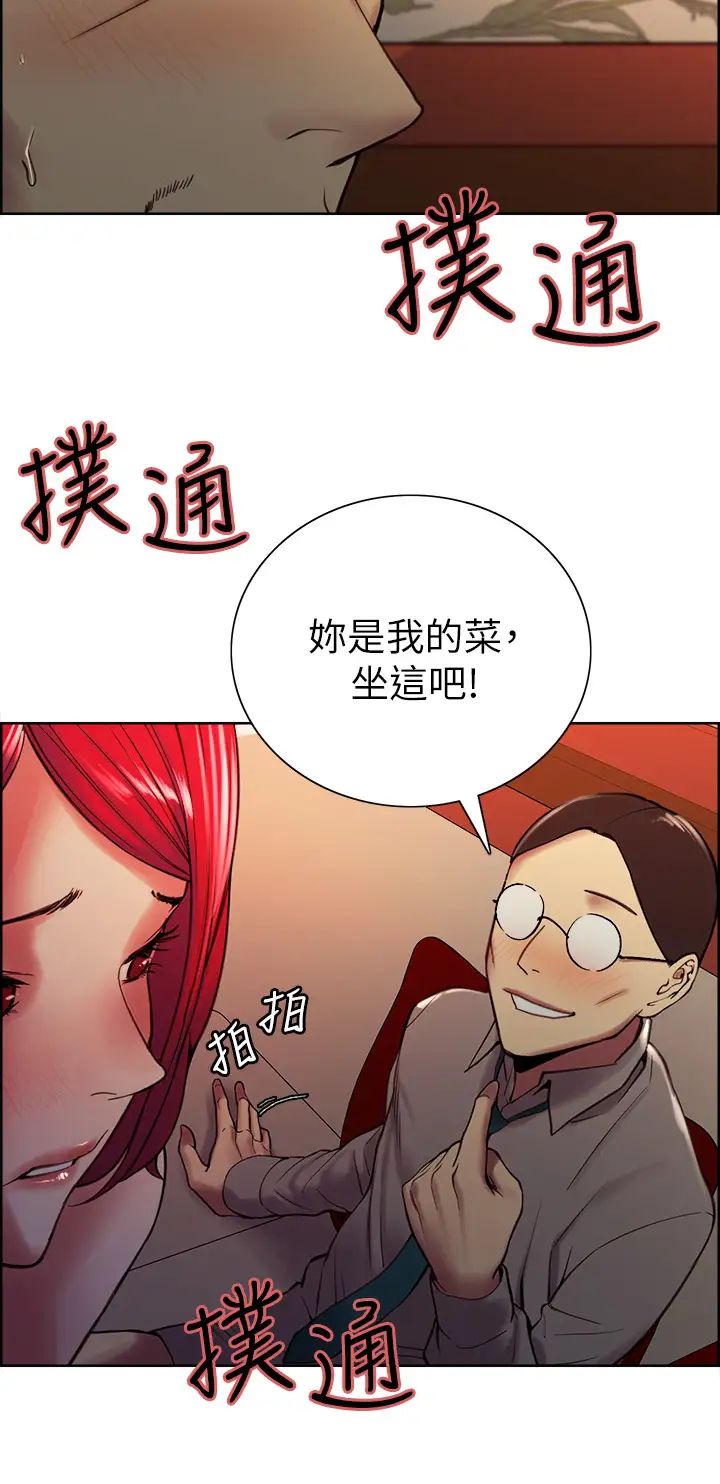 [韩国漫画] 室友招募中 剧情,熟女人妻,巨乳大奶#[40P]-34