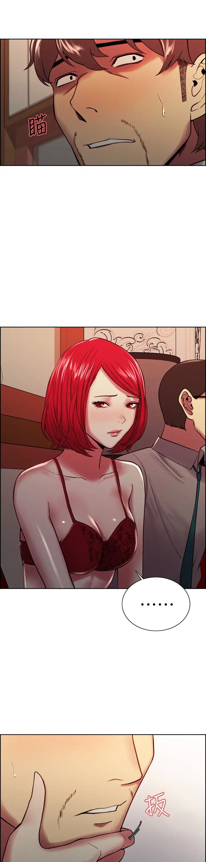 [韩国漫画] 室友招募中 剧情,熟女人妻,巨乳大奶#[40P]-38