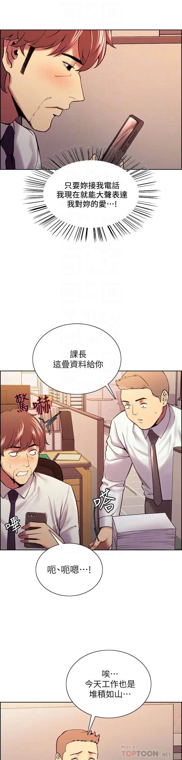 [韩国漫画] 室友招募中 剧情,熟女人妻,巨乳大奶#[40P]-8