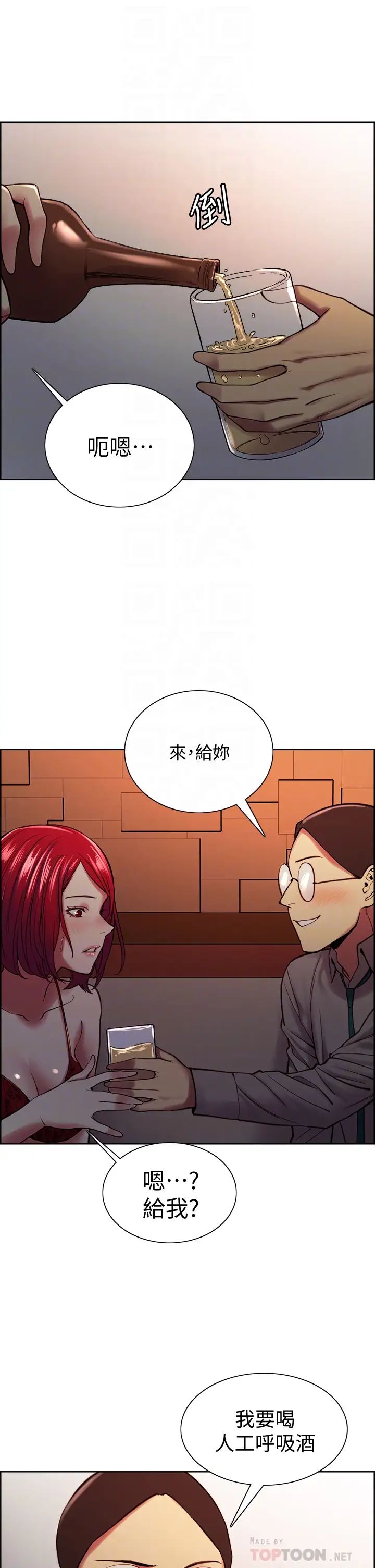 [韩国漫画] 室友招募中 剧情,熟女人妻,巨乳大奶#[43P]-12