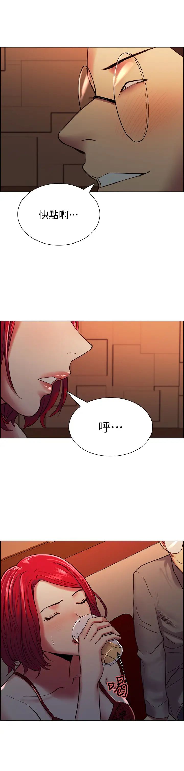 [韩国漫画] 室友招募中 剧情,熟女人妻,巨乳大奶#[43P]-15