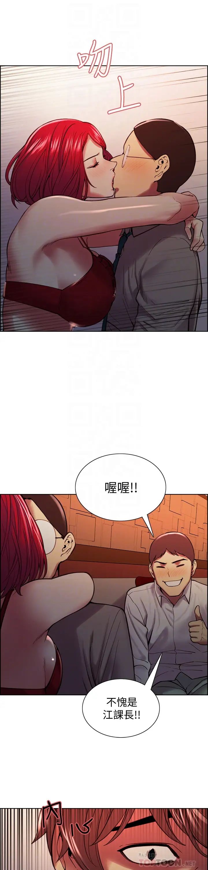 [韩国漫画] 室友招募中 剧情,熟女人妻,巨乳大奶#[43P]-16