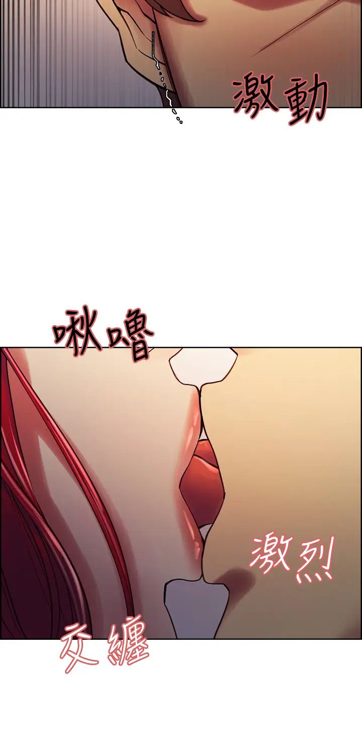 [韩国漫画] 室友招募中 剧情,熟女人妻,巨乳大奶#[43P]-17