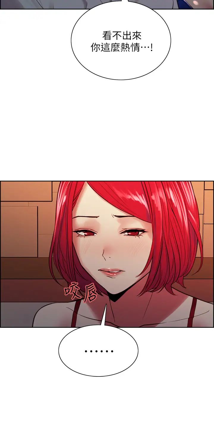 [韩国漫画] 室友招募中 剧情,熟女人妻,巨乳大奶#[43P]-23