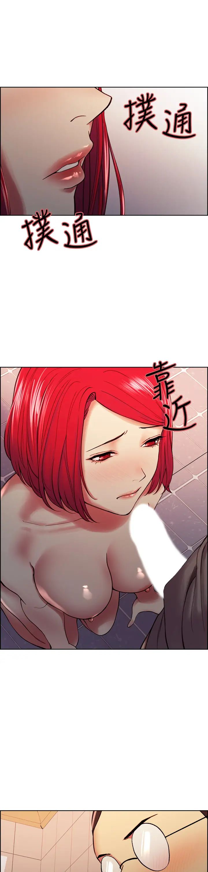 [韩国漫画] 室友招募中 剧情,熟女人妻,巨乳大奶#[43P]-33