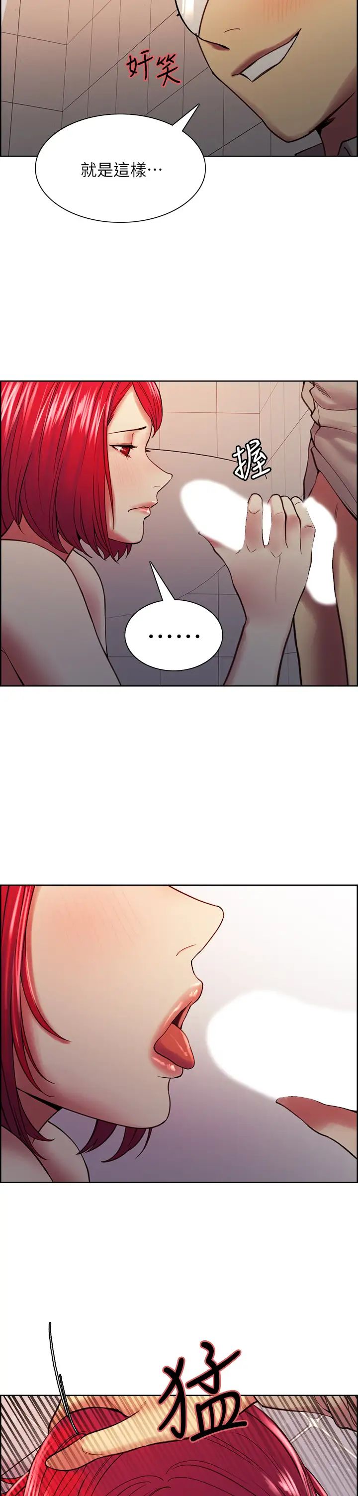 [韩国漫画] 室友招募中 剧情,熟女人妻,巨乳大奶#[43P]-34