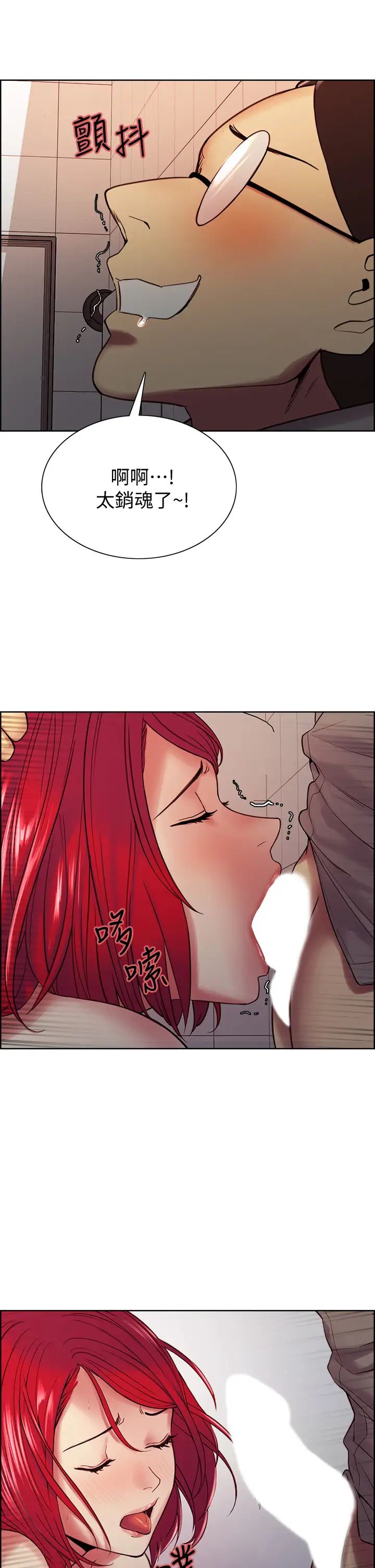 [韩国漫画] 室友招募中 剧情,熟女人妻,巨乳大奶#[43P]-37