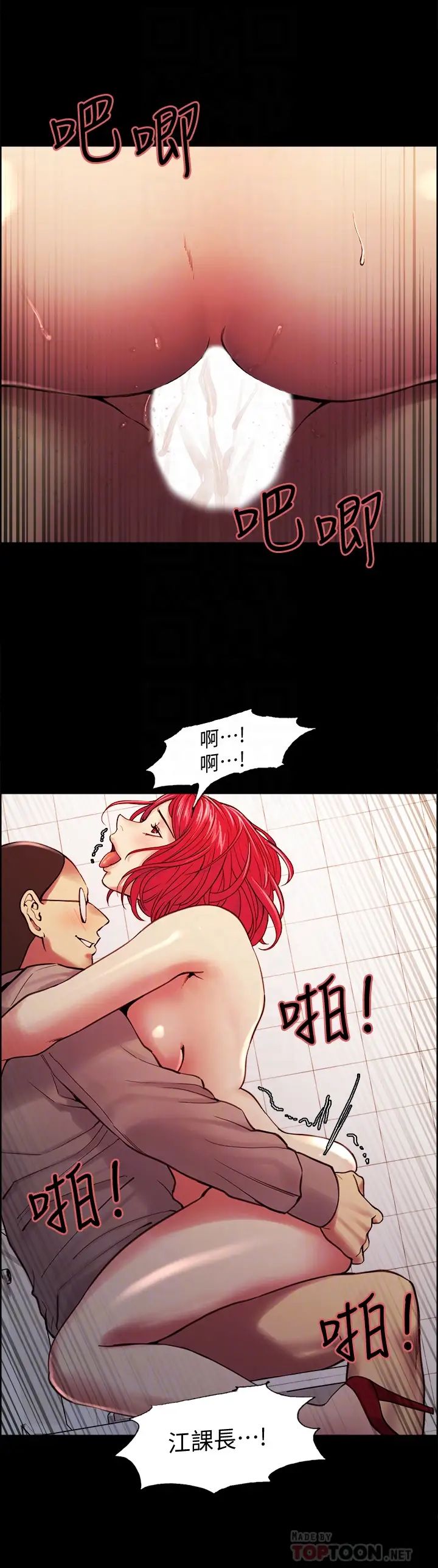 [韩国漫画] 室友招募中 剧情,熟女人妻,巨乳大奶#[38P]-12