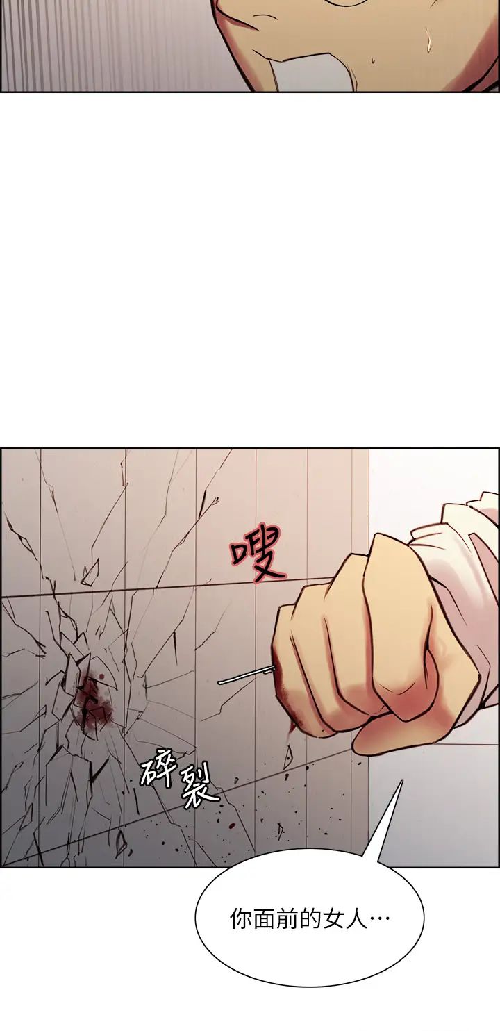 [韩国漫画] 室友招募中 剧情,熟女人妻,巨乳大奶#[38P]-19