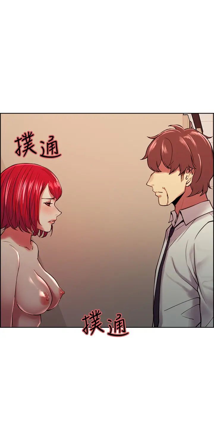 [韩国漫画] 室友招募中 剧情,熟女人妻,巨乳大奶#[38P]-22