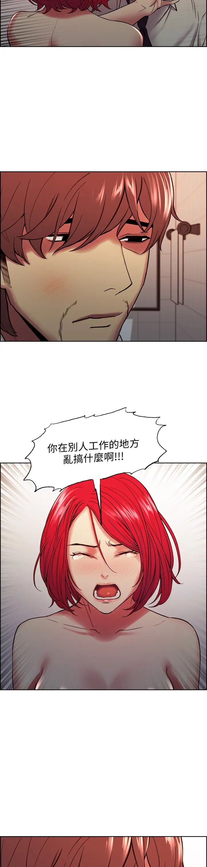 [韩国漫画] 室友招募中 剧情,熟女人妻,巨乳大奶#[38P]-24