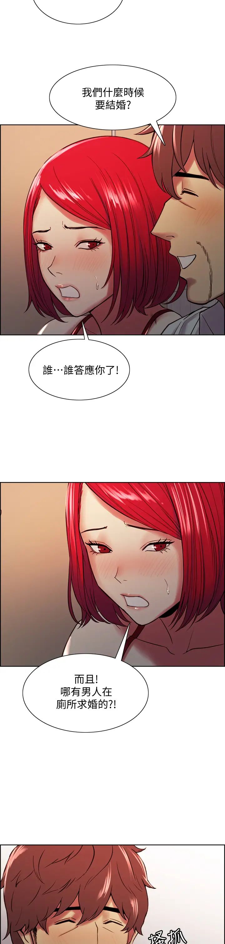 [韩国漫画] 室友招募中 剧情,熟女人妻,巨乳大奶#[38P]-33