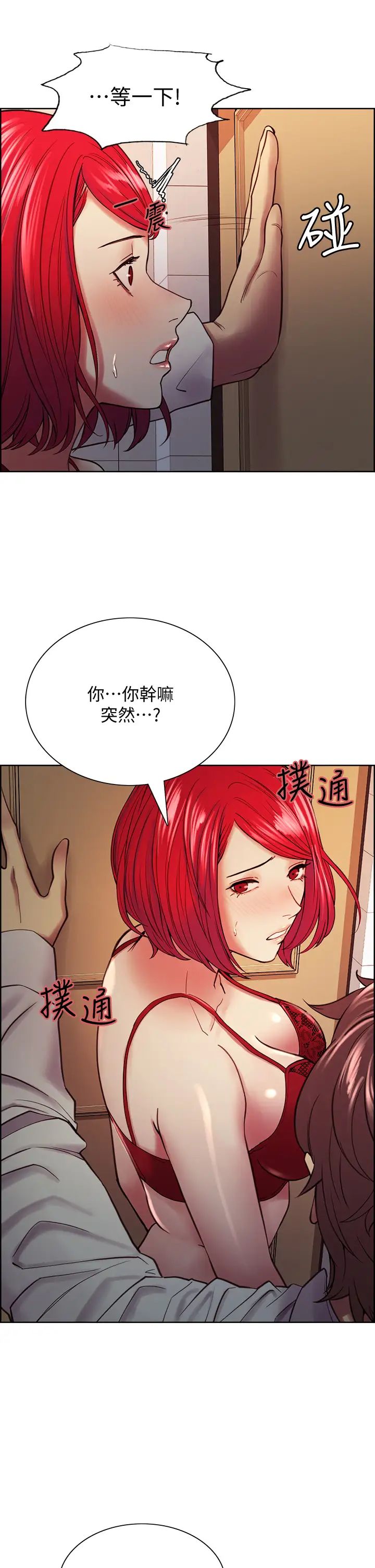 [韩国漫画] 室友招募中 剧情,熟女人妻,巨乳大奶#[38P]-35